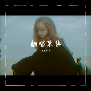 娇妻被交换黑人又大又粗又硬
