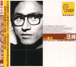 娇妻被交换黑人又大又粗又硬
