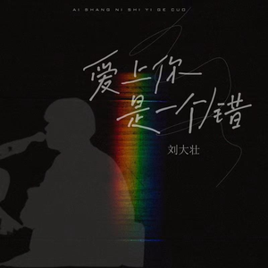 娇妻被交换黑人又大又粗又硬
